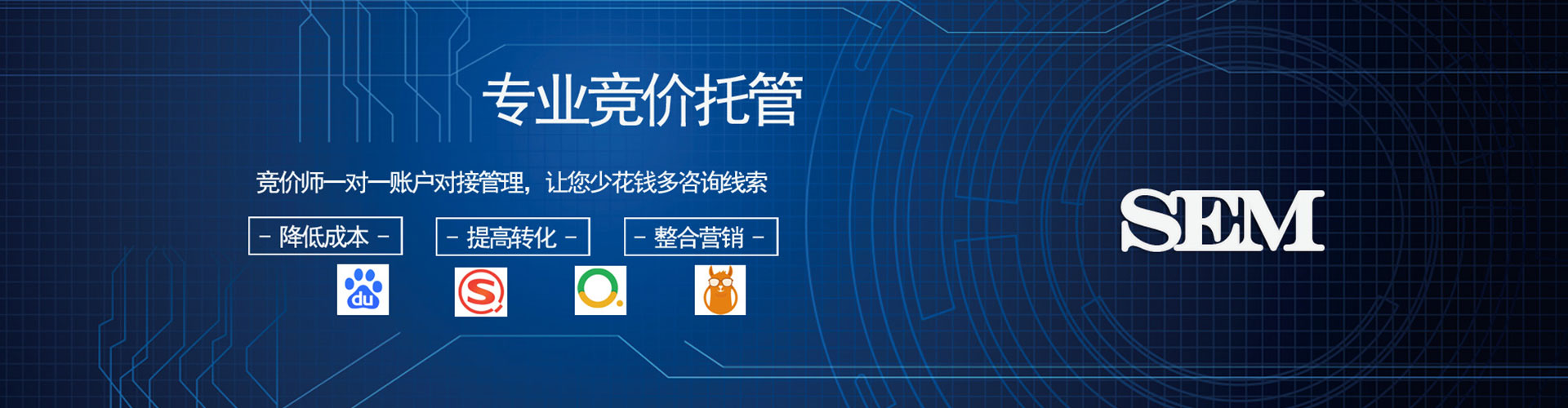 赤壁百度包年竞价